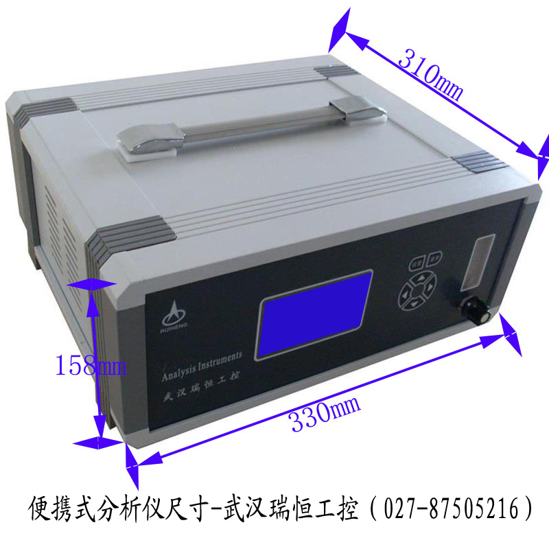 便携露点仪尺寸